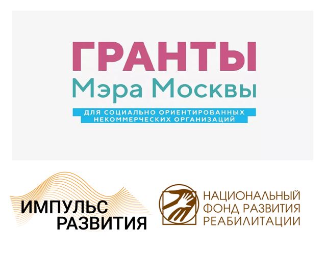 Обзор по проекту «Импульс развития» на 18 марта 2025 г.