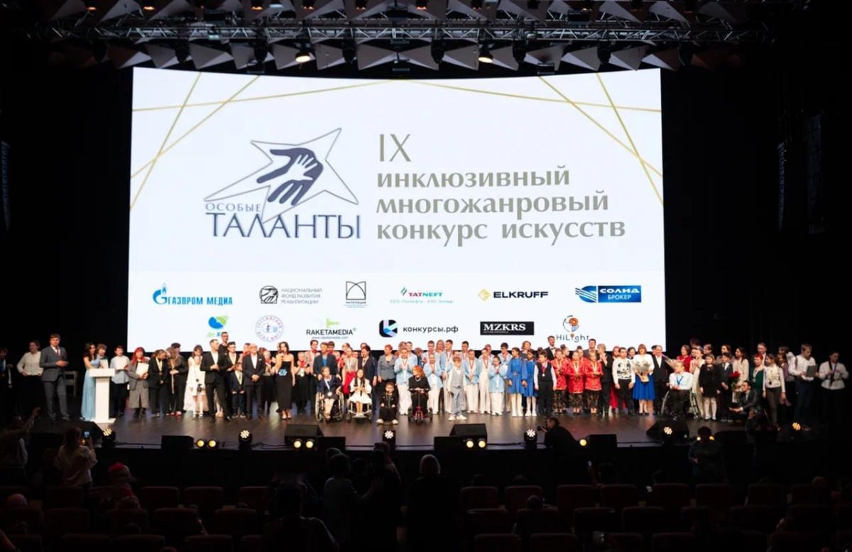 ИТОГИ IX КОНКУРСА ИСКУССТВ 